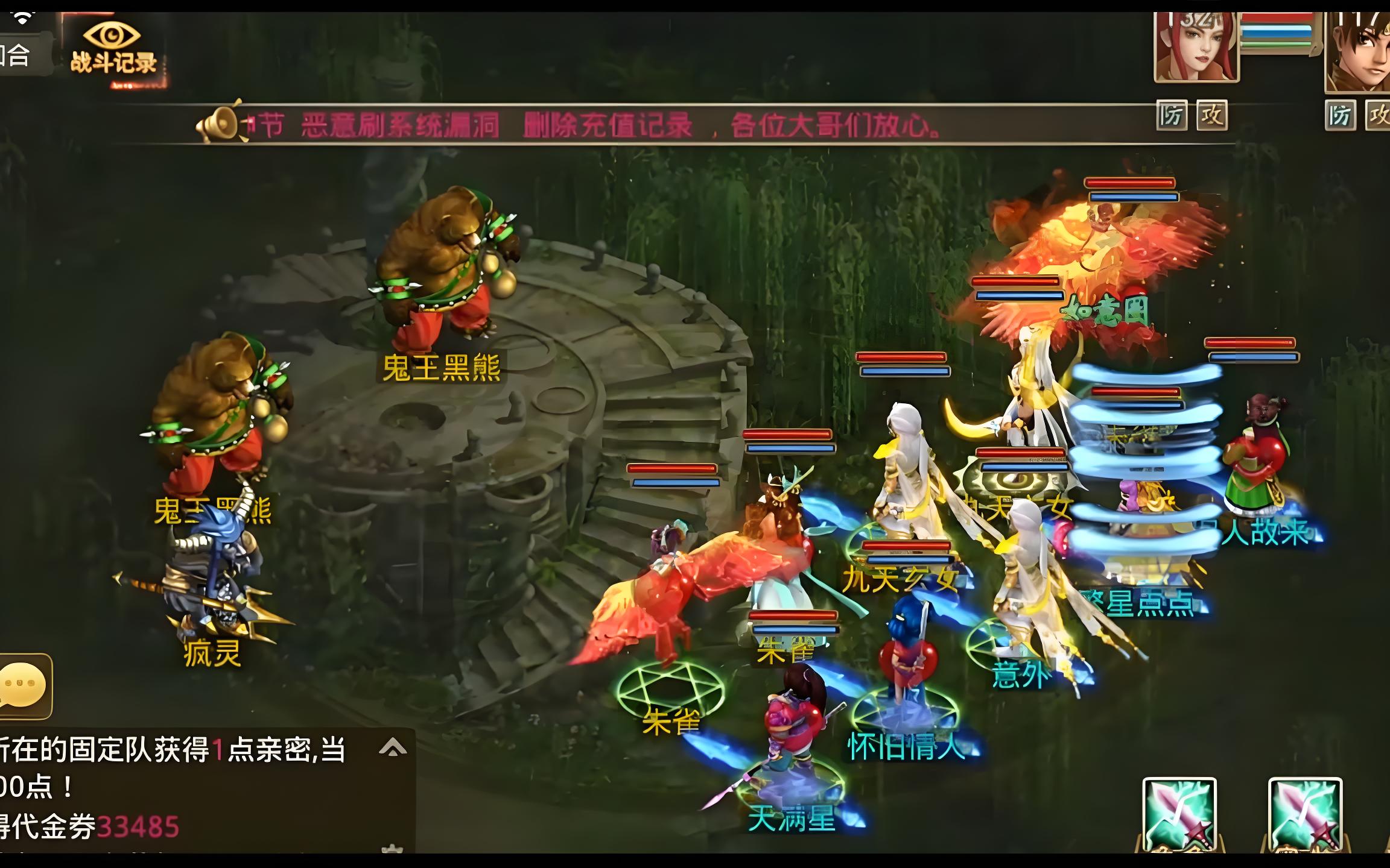上班族挂机版：离线收益翻倍+定时任务自动完成方案