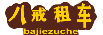 问道私服网站_问道私服网_人气爆火的问道私发服网_2bwd.cn